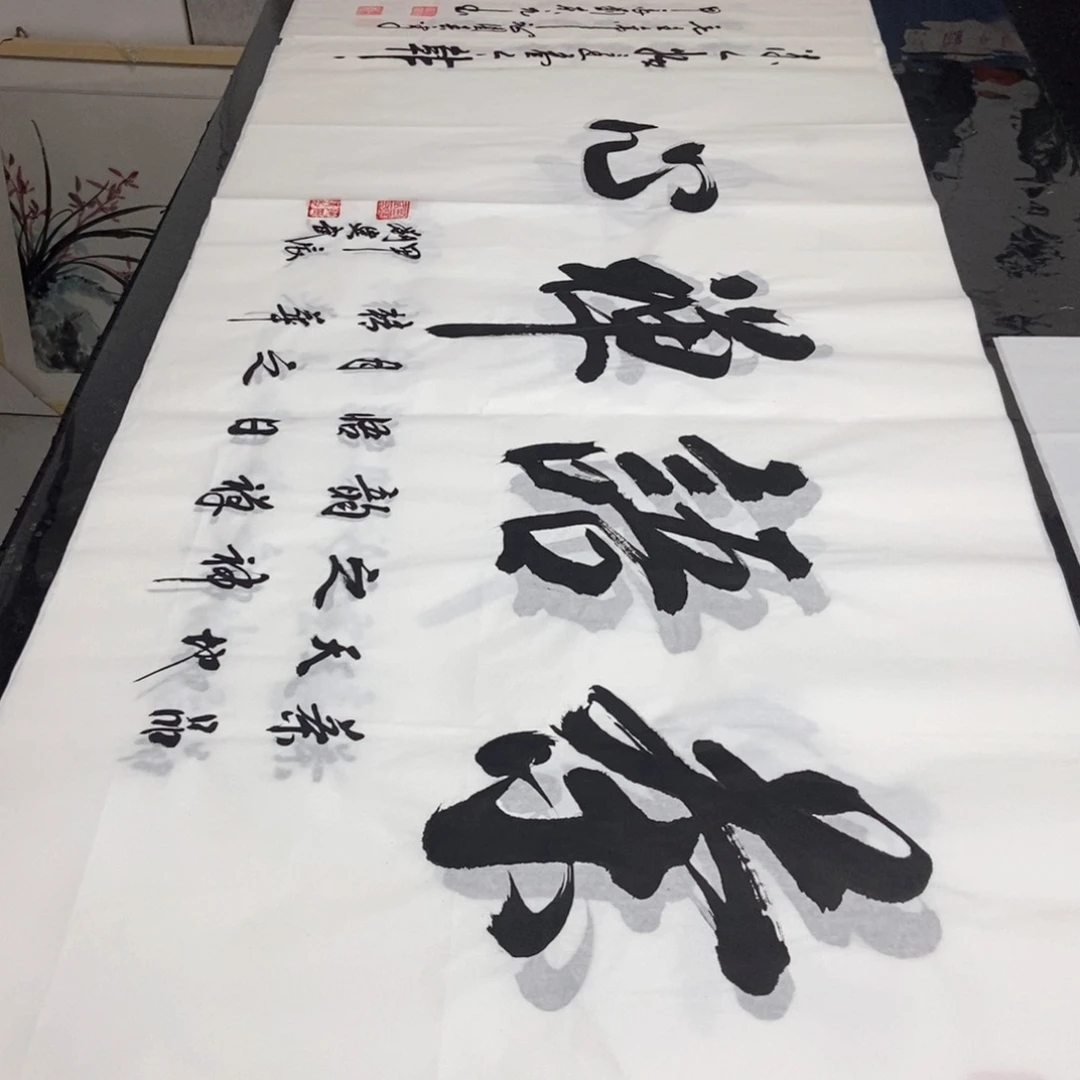 书法老师精品书法