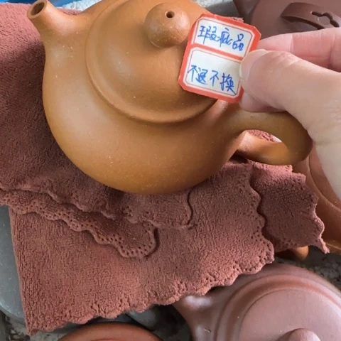 C***i紫砂茶壶金降坡泥300cc