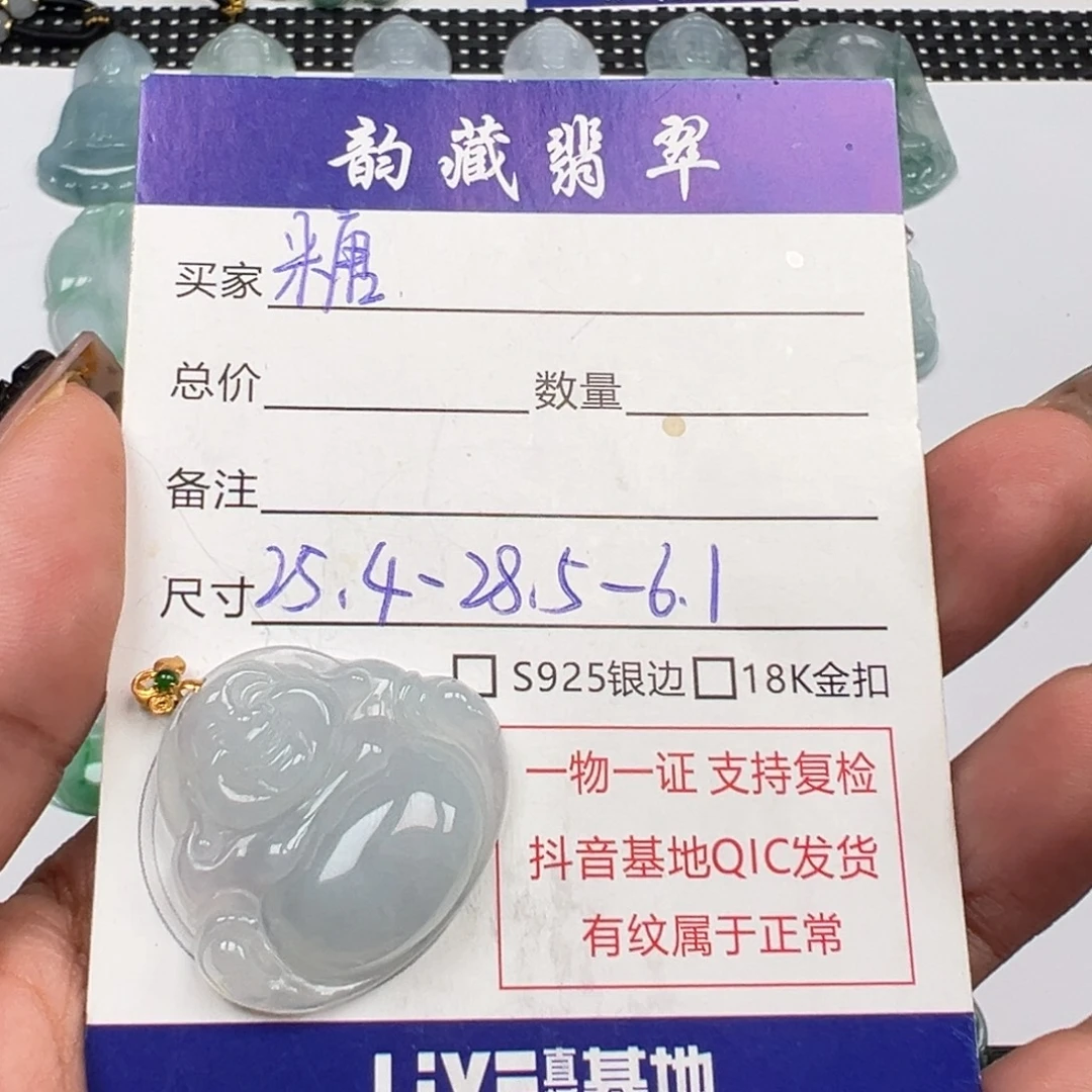 糖****翡翠18K金镶嵌颈饰佛公