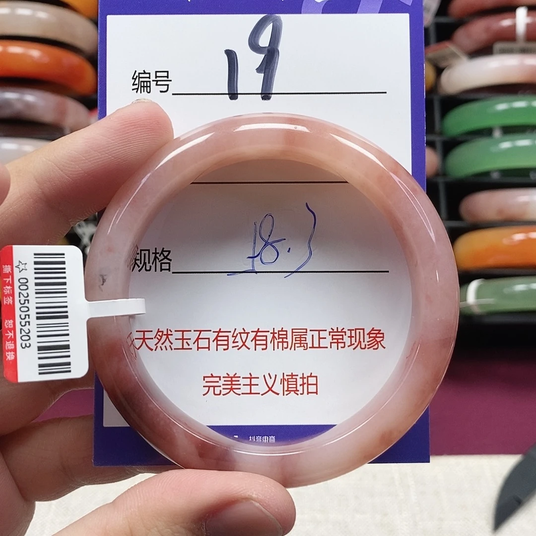 石英质玉（金丝玉）未镶嵌手镯