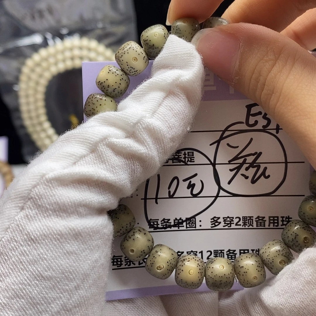 怎***️吊坠星月菩提E37-------