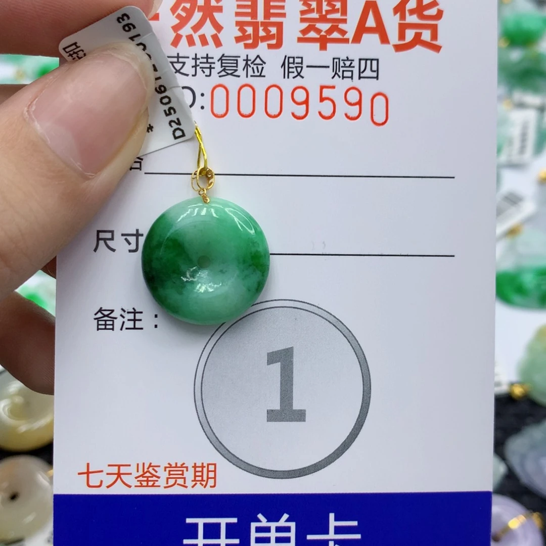 翡翠18K金镶嵌颈饰平安扣