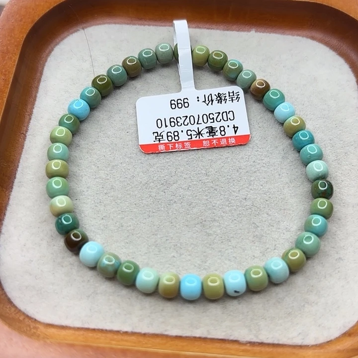 未镶嵌绿松石手链
