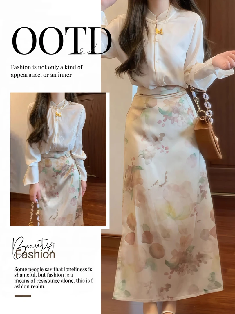 一整套秋季穿搭新中式国风复古盘扣衬衫上衣高腰碎花半身裙套装女