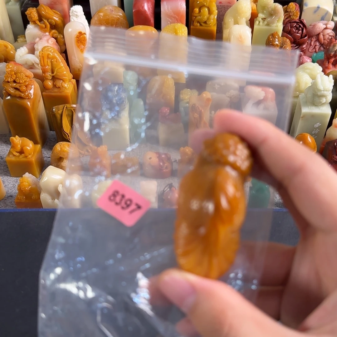 田黄石印石8397编号编号