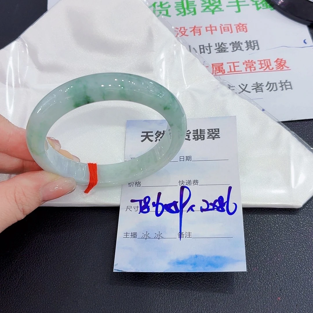 翡翠未镶嵌手镯翡翠58.59圈口