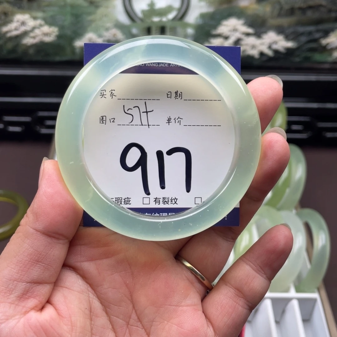 未镶嵌岫玉手镯手镯
