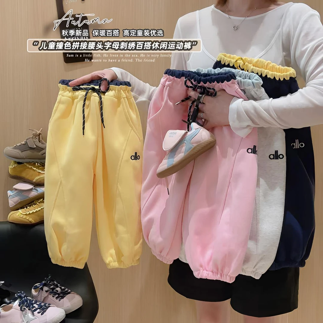 儿童裤子秋新款男童女孩运动裤女童卫裤撞色中小童宝宝休闲长裤子