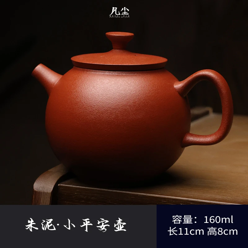 宜兴紫砂壶朱泥苹果壶手工功夫茶具泡茶壶小容量茶壶