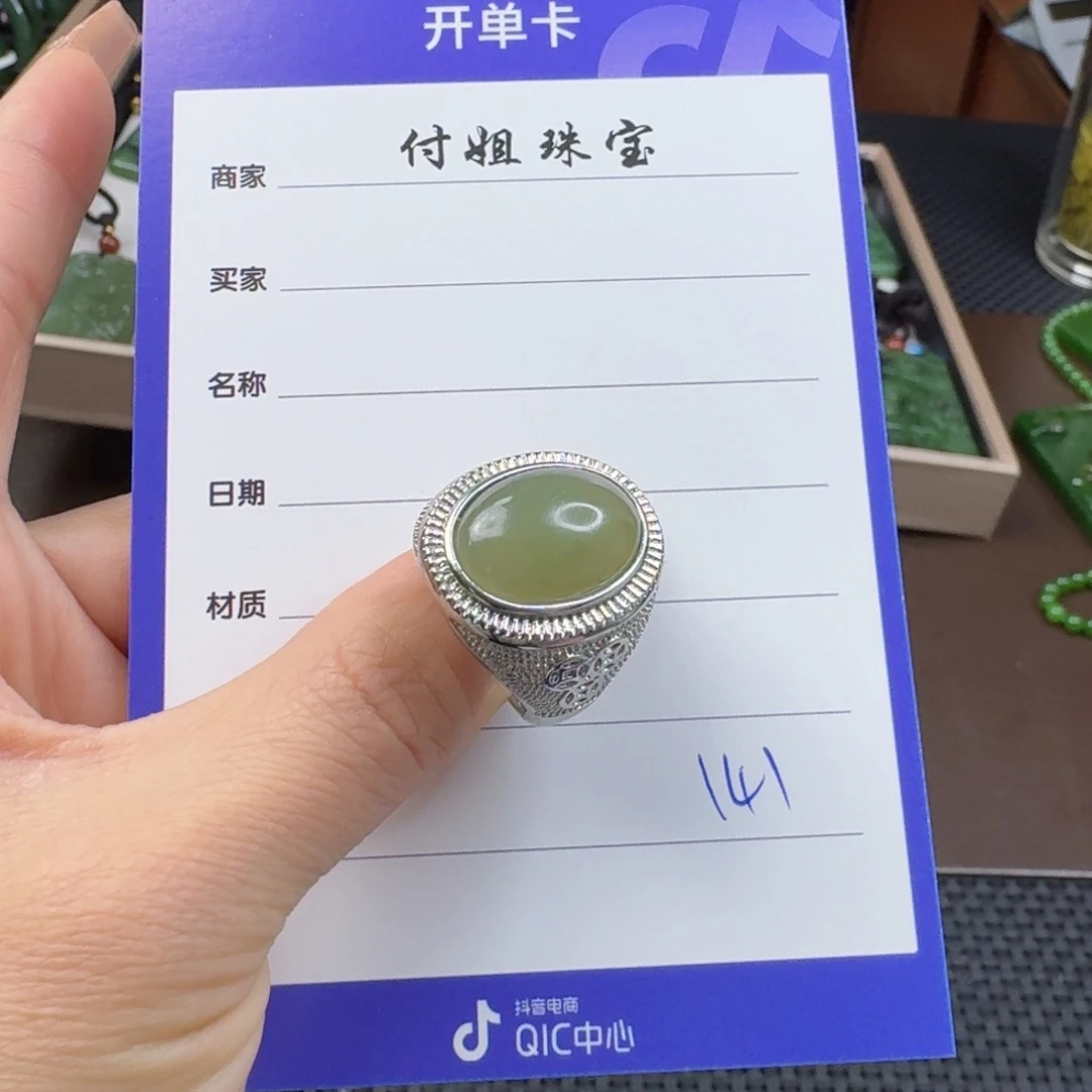 和田玉戒指合金精品