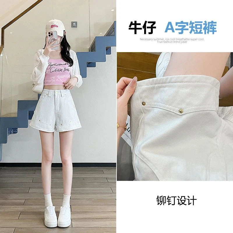 【新中式服装甄选】白色牛仔短裤女夏季薄款2025新款高腰显瘦百搭a