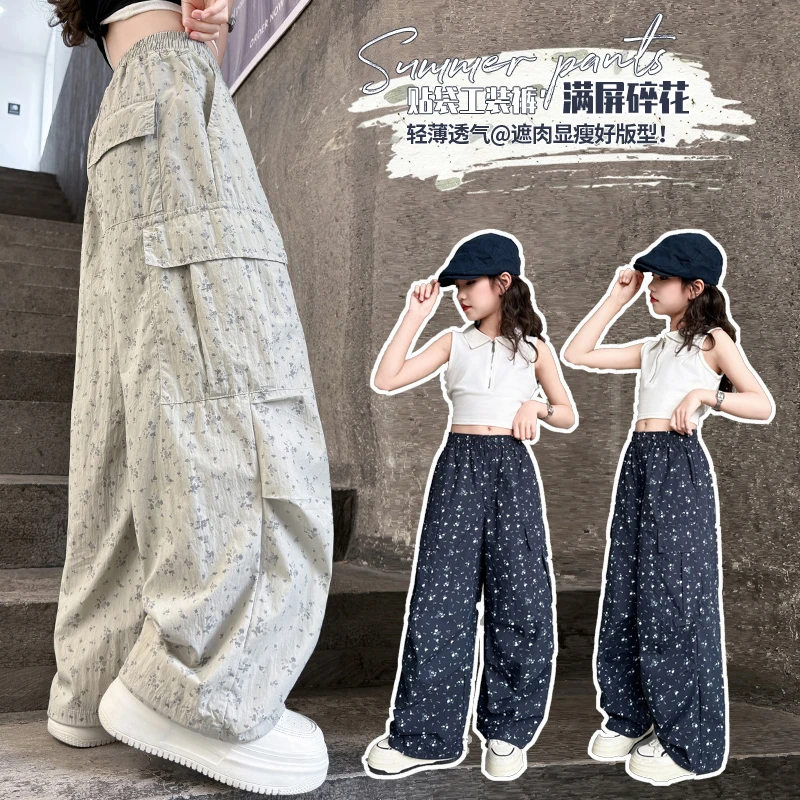 女童裤子夏季薄款2025新款儿童复古碎花速干工装裤女大童直筒裤潮