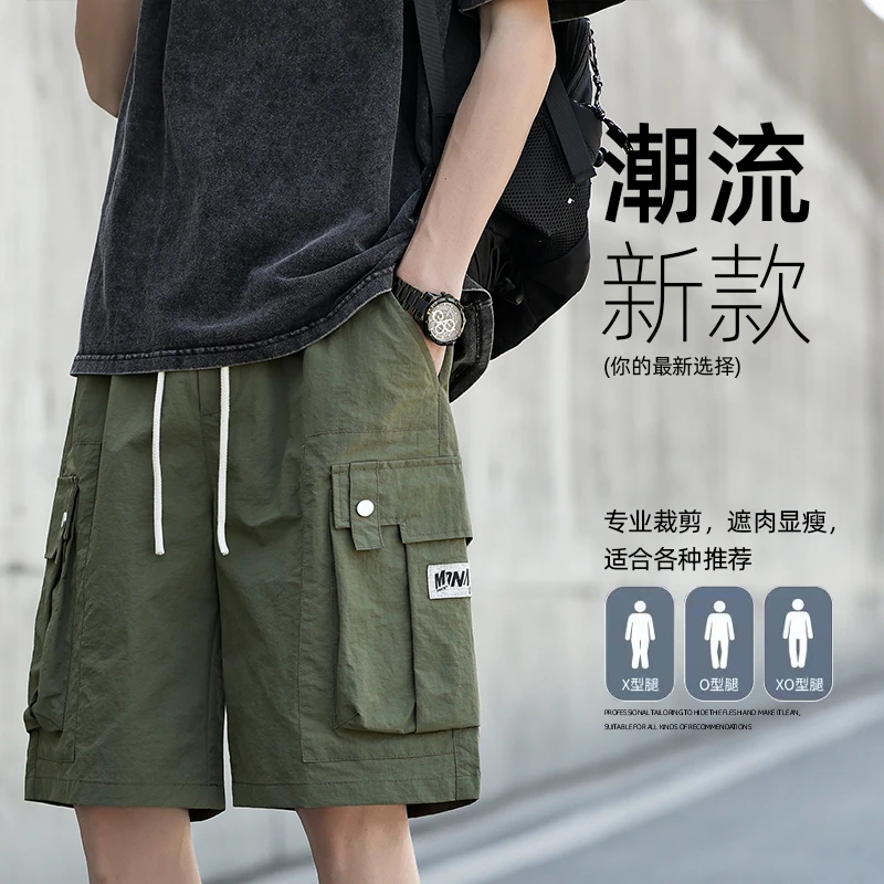 夏季2025新款男士潮流工装短裤男士薄款宽松百搭美式休闲五分裤子