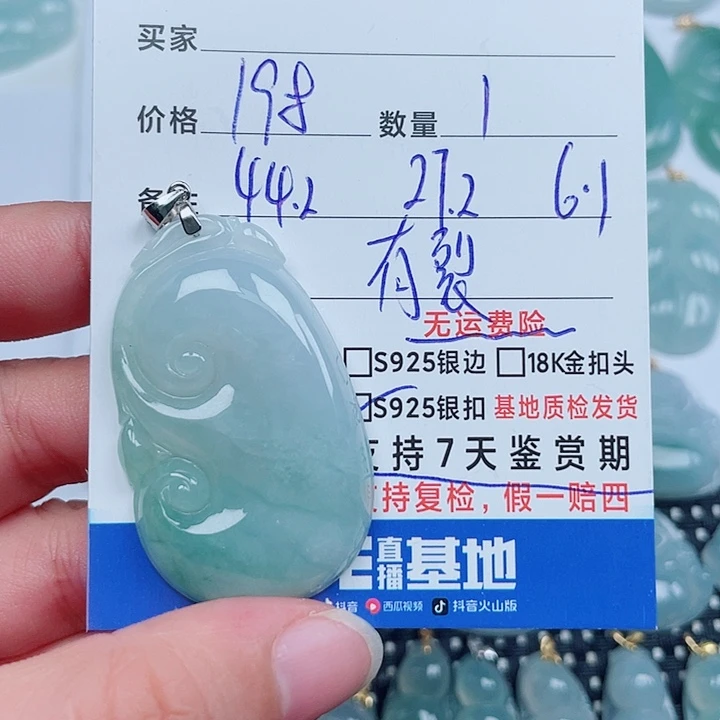翡翠银S925镶嵌吊坠(不含链)