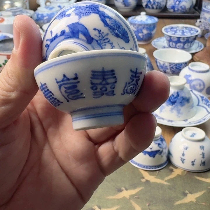 老***X青花瓷器杯子茶具