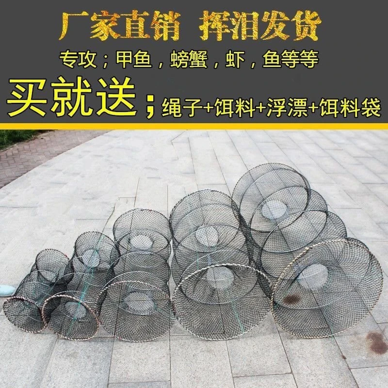 新款折叠花篮老式渔笼鱼虾网