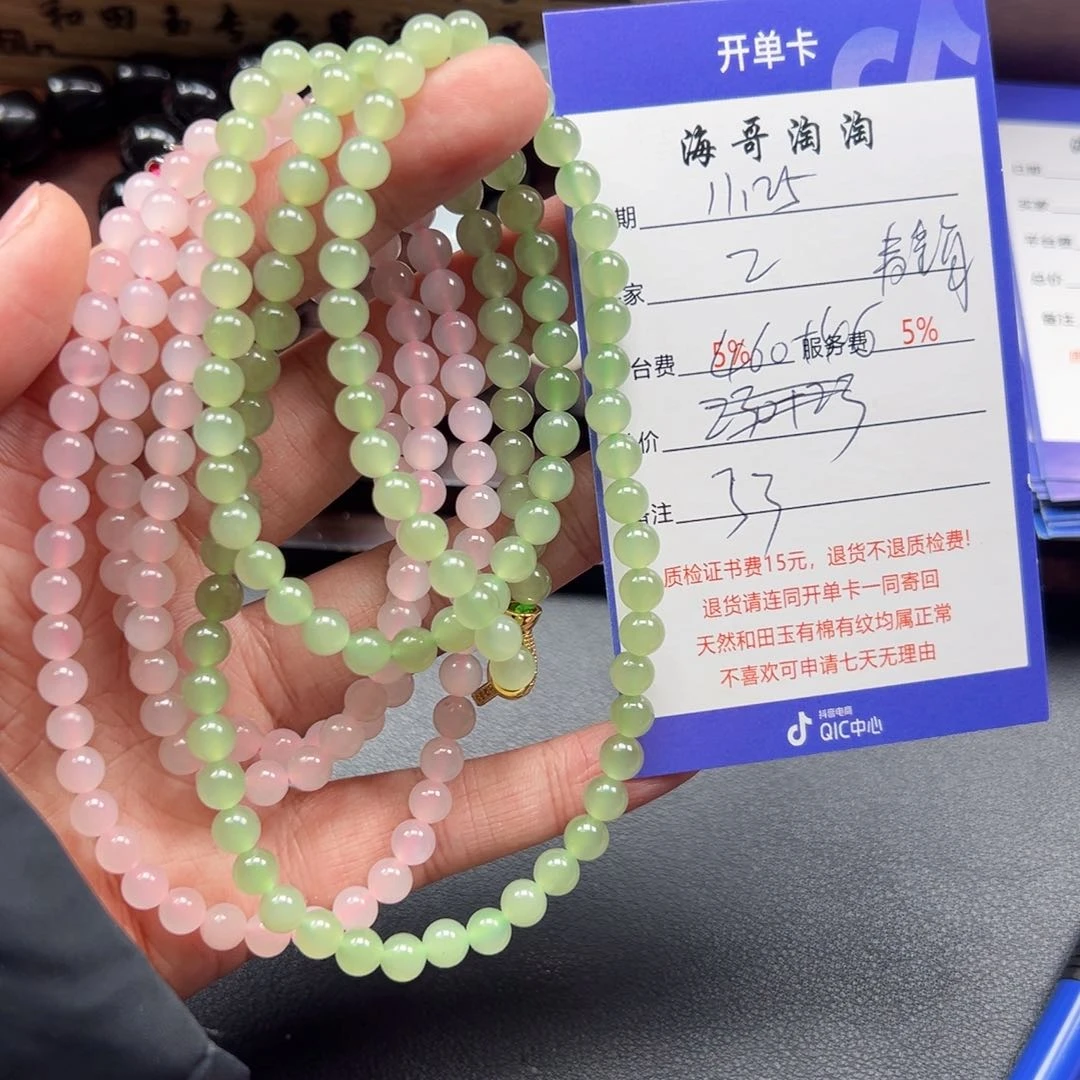 未镶嵌手链和田玉z****3