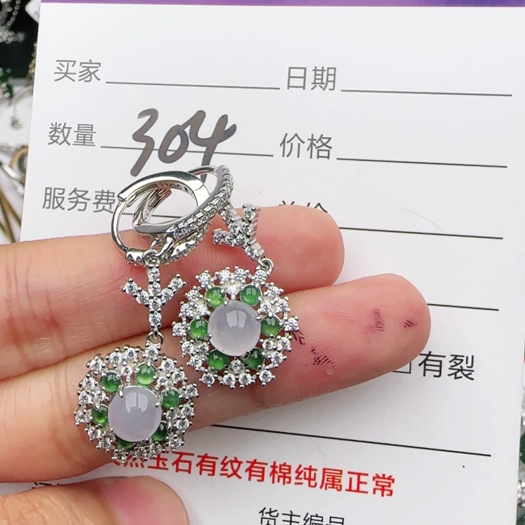 翡翠戒指银S925镶嵌戒指