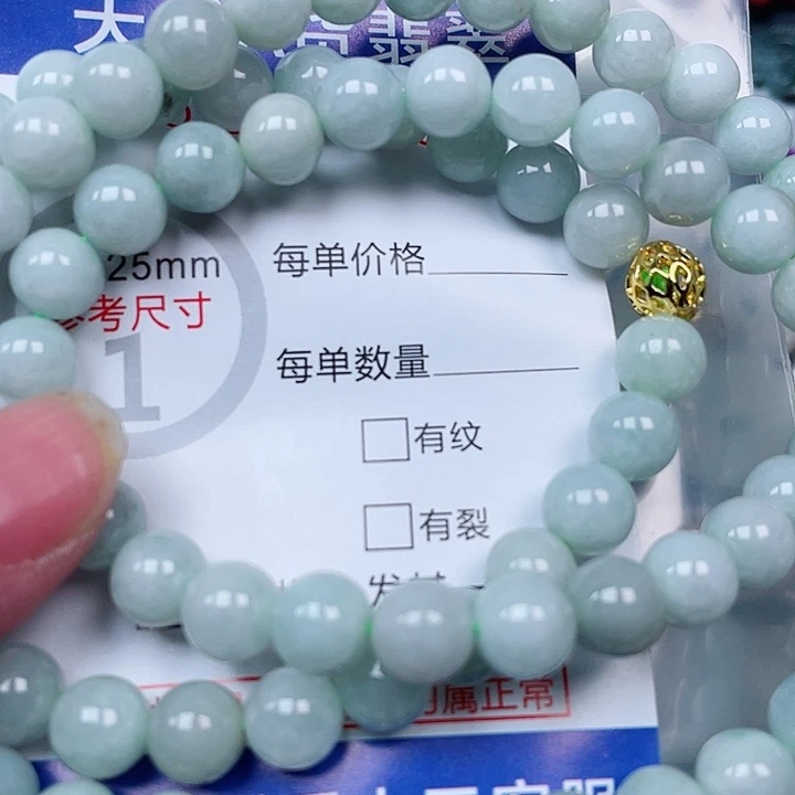 吊坠(赠链)未镶嵌翡翠