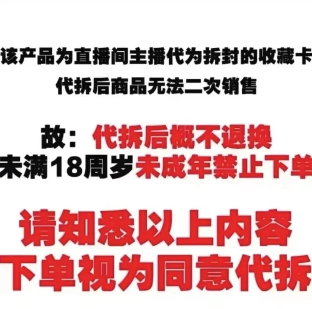 抬箱链接老板专拍