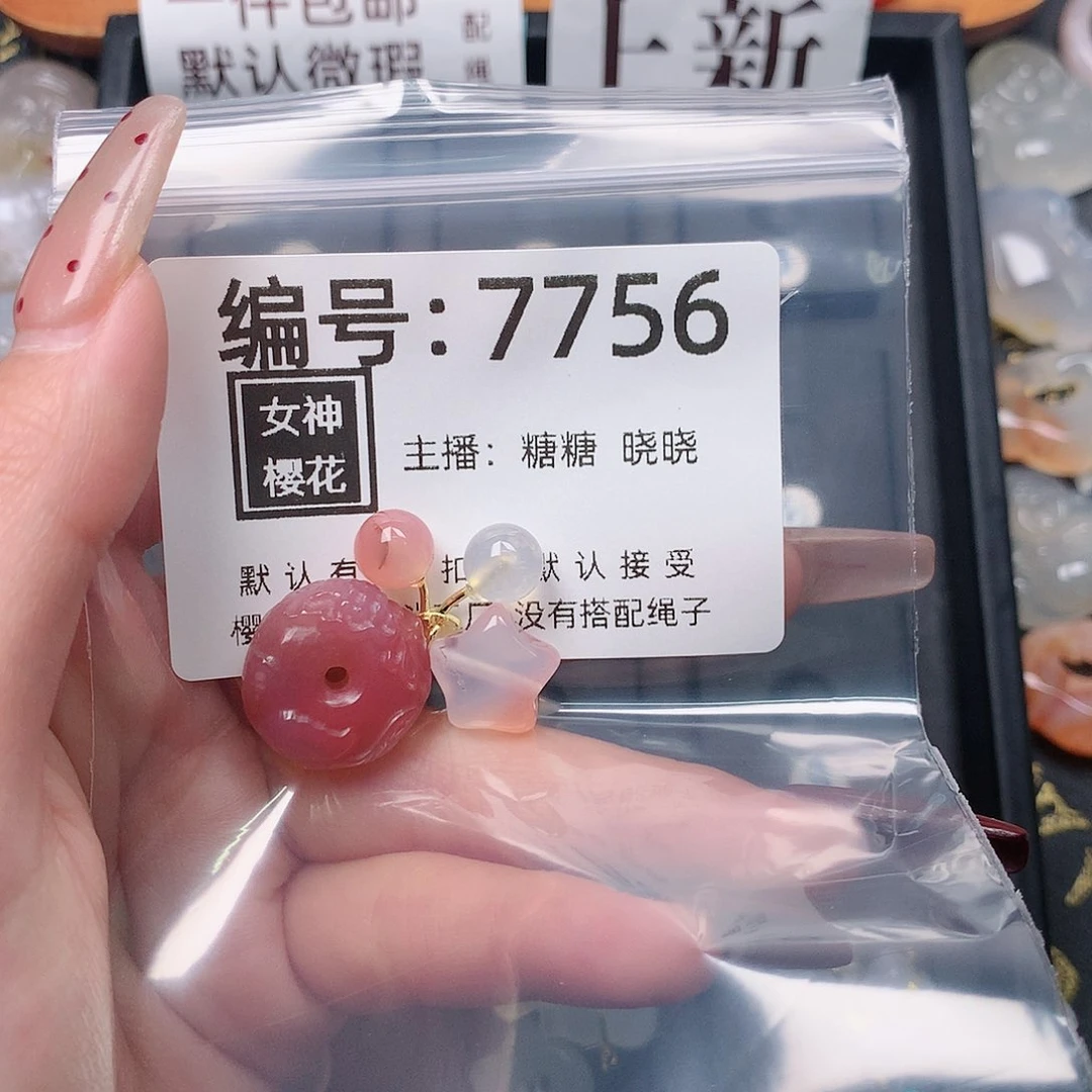 玛瑙/玉髓颈饰合金y****?