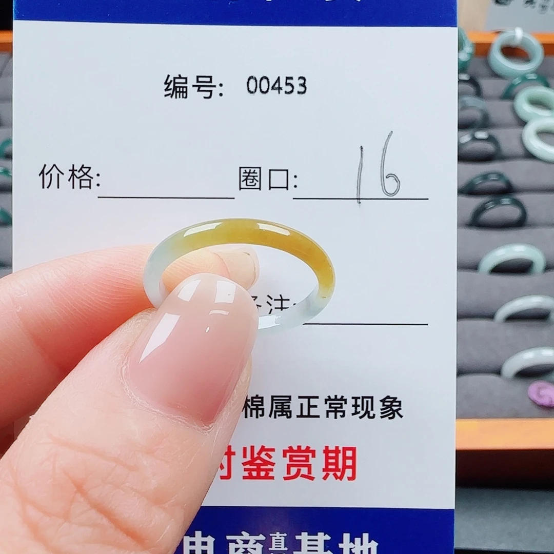 翡翠未镶嵌戒指翡翠