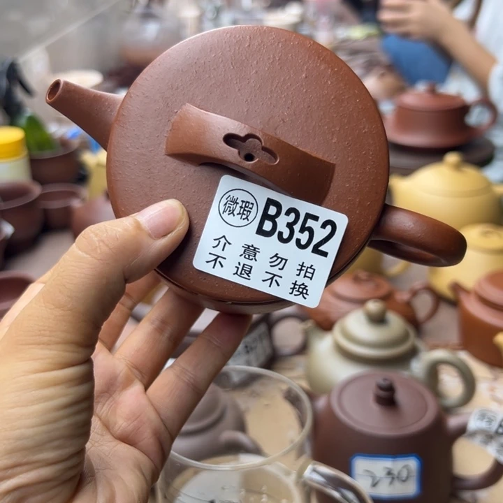 茶壶紫砂朱泥瑕疵190