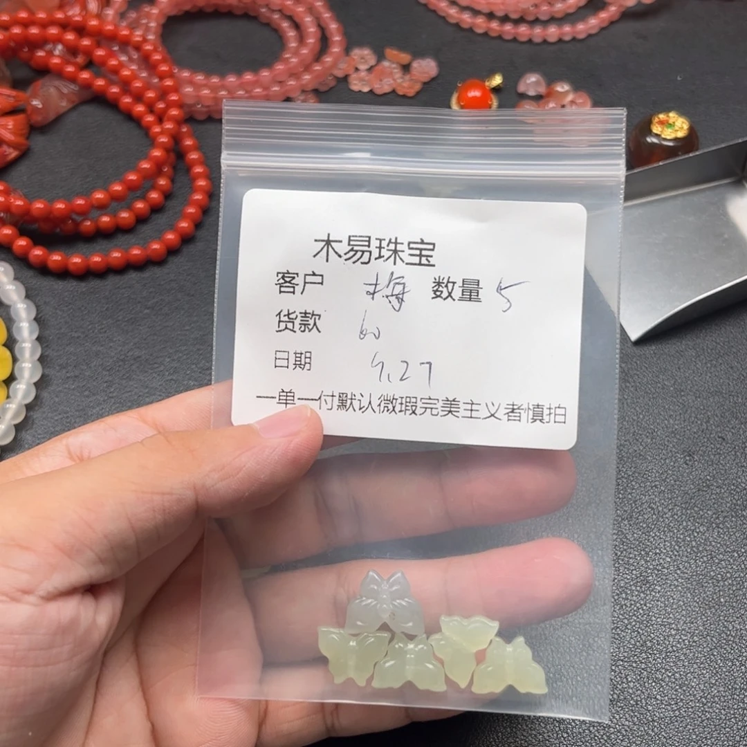 梅***坊南红玛瑙未镶嵌配饰