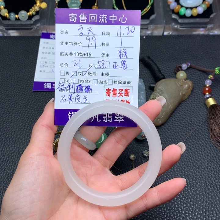 未镶嵌手链翡翠夏**后