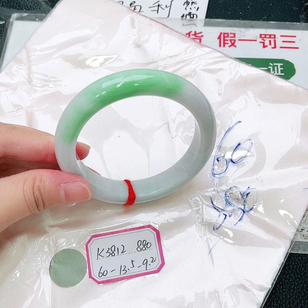未镶嵌手镯翡翠我