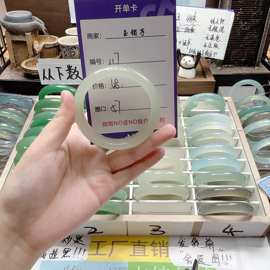 未镶嵌手镯石英岩玉117