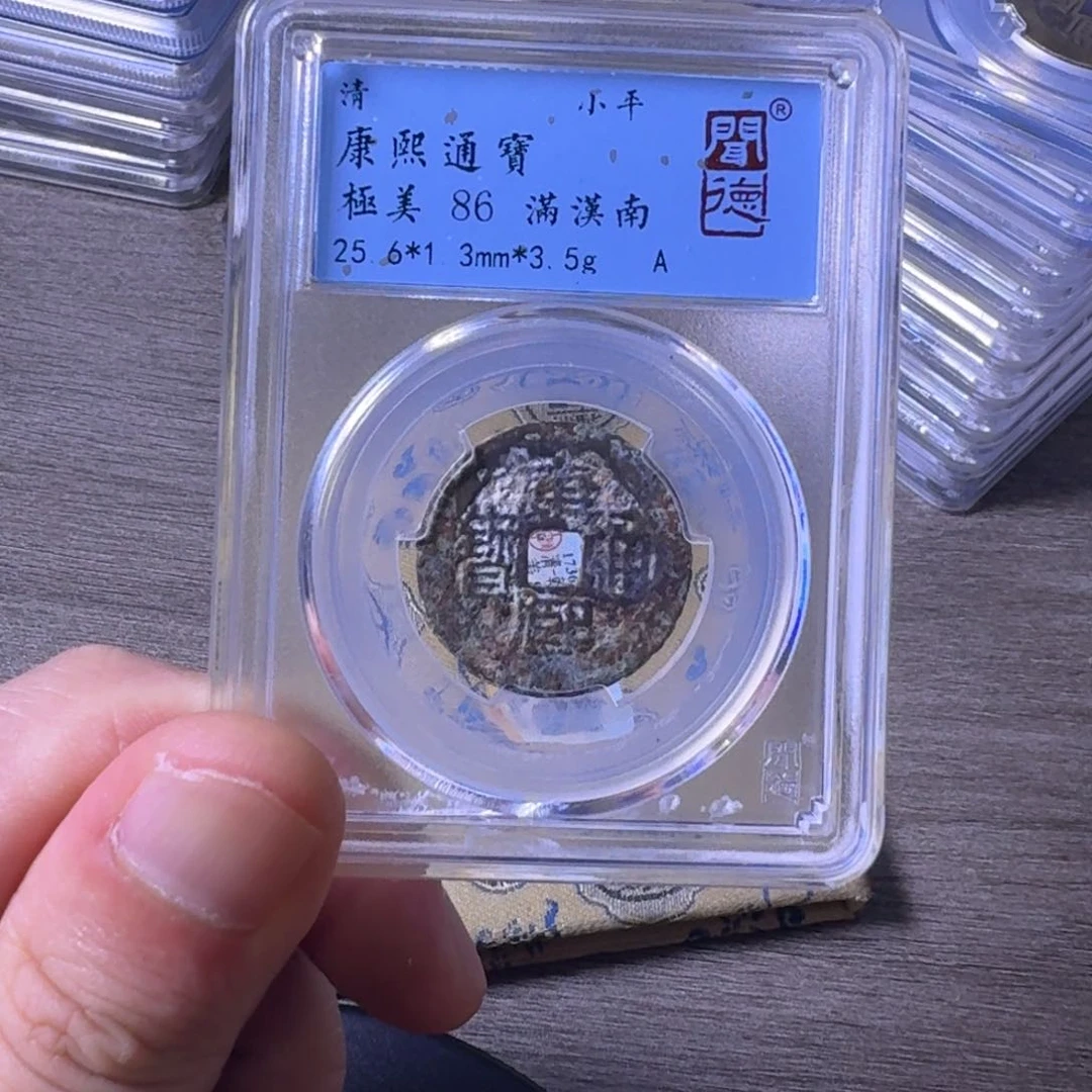铜闻博文化康熙通宝