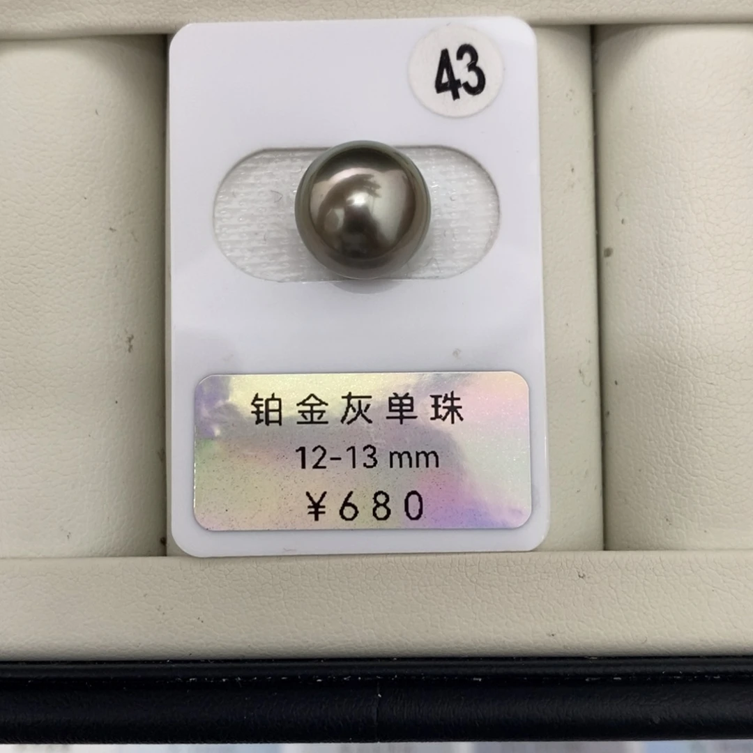 定制海水珍珠未镶嵌裸珠铂金灰对珠12-13mm