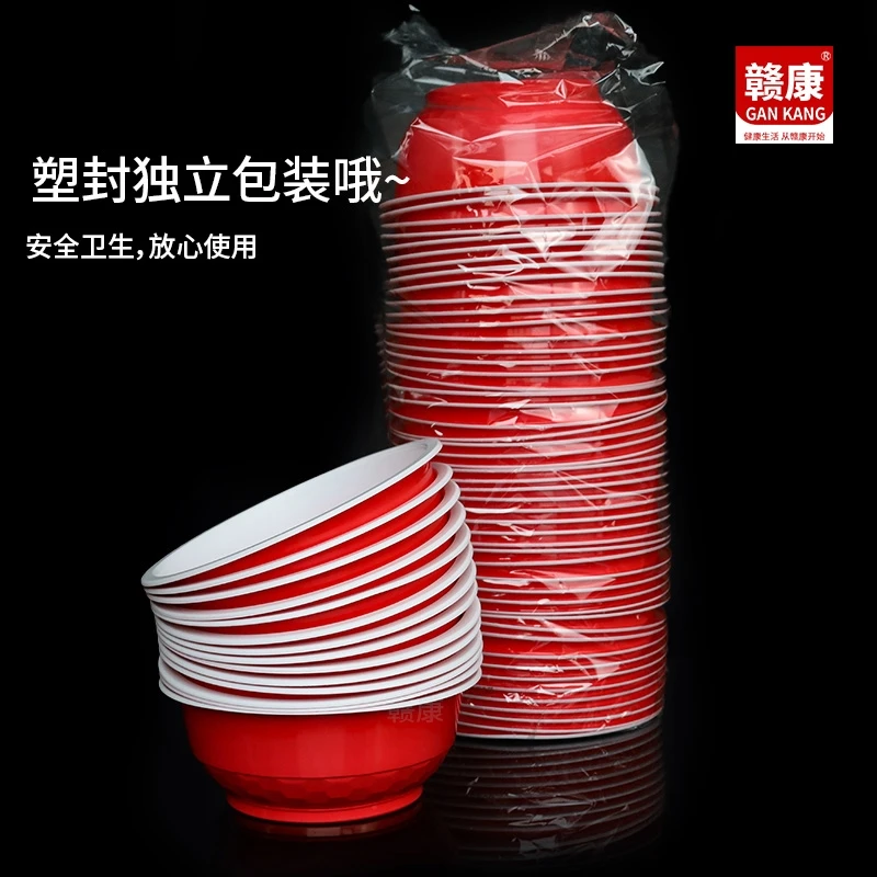 一次性加厚碗红色喜庆圆碗家用商用聚餐婚宴碗大碗一次性餐碗