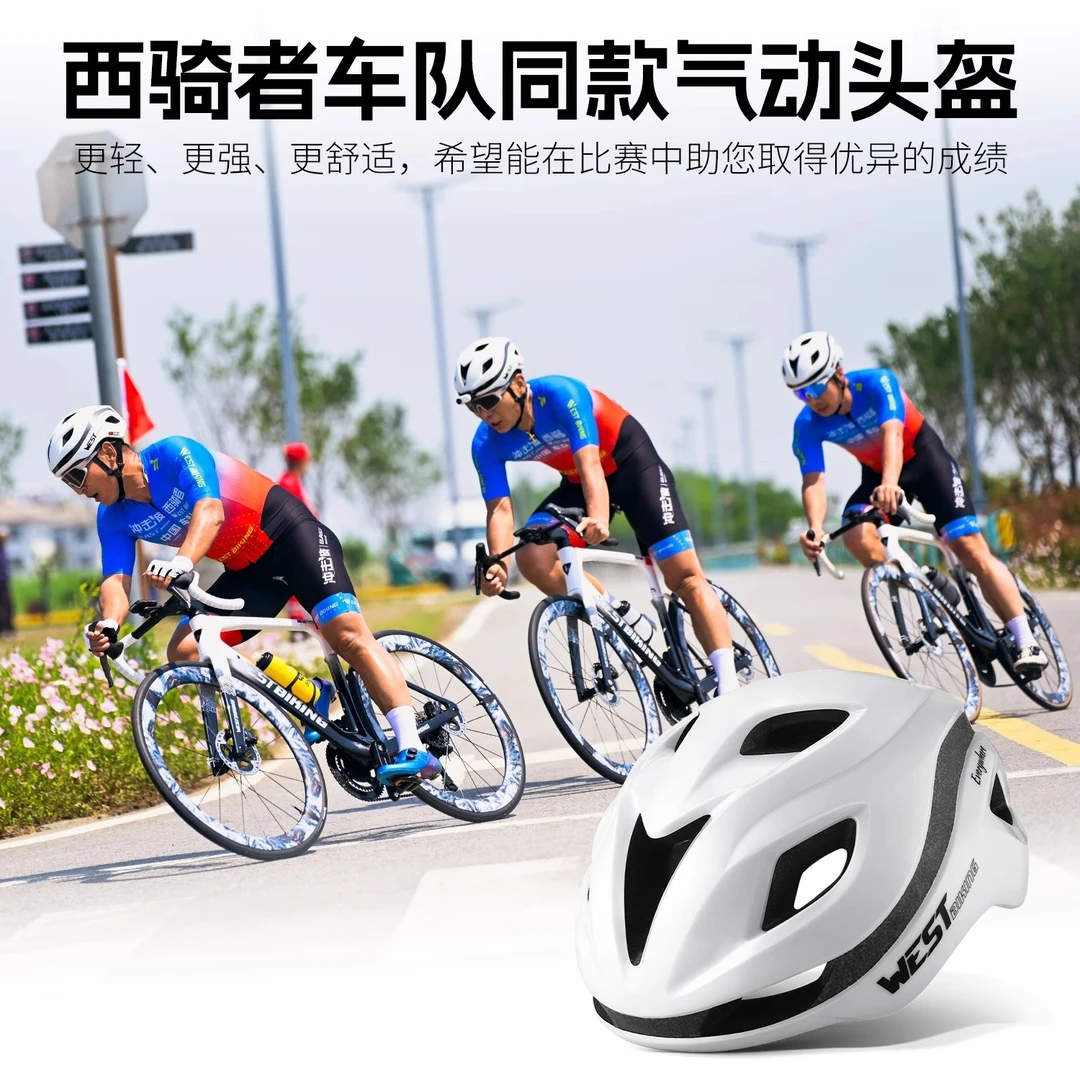西骑者自行车头盔一体透气山地公路车骑行盔男女安全帽单车装备