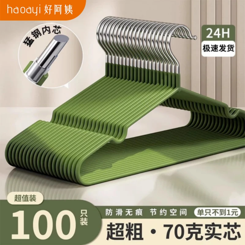 加粗加大加厚衣架家用挂衣学生宿舍专用无痕防滑晾晒成人衣服撑子