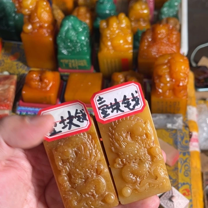 寿山石印石寿山石