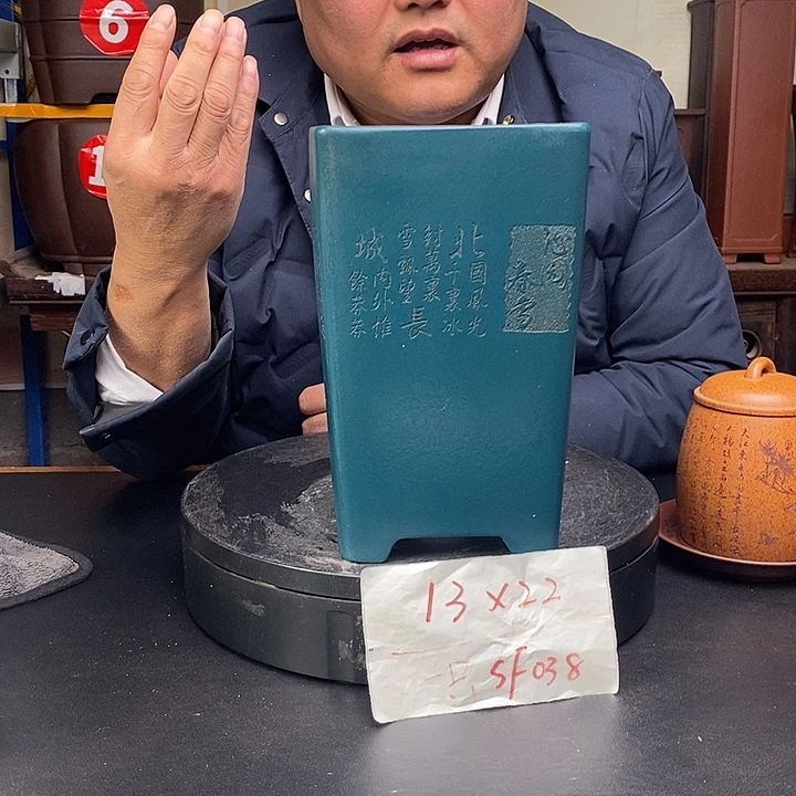 花盆紫砂货号一只SF038