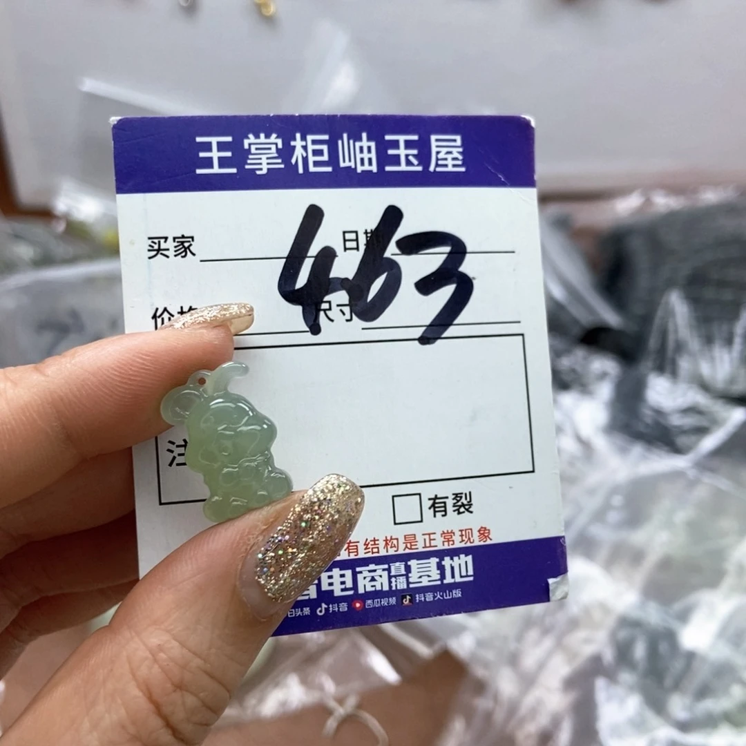 岫玉吊坠吊坠未镶嵌