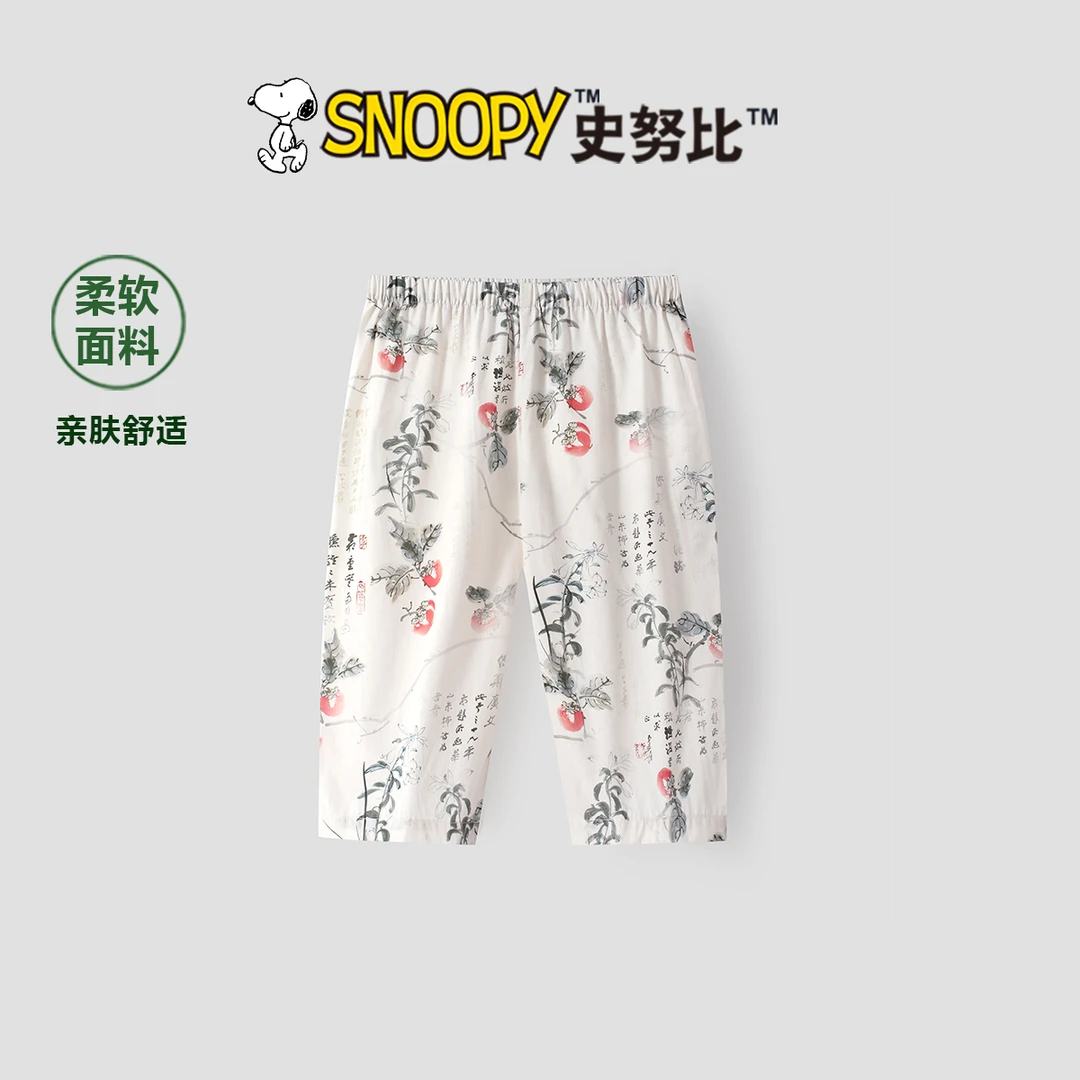 Snoopy/史努比2025夏季新款休闲外穿舒适淡浅云墨防蚊裤TYX7353