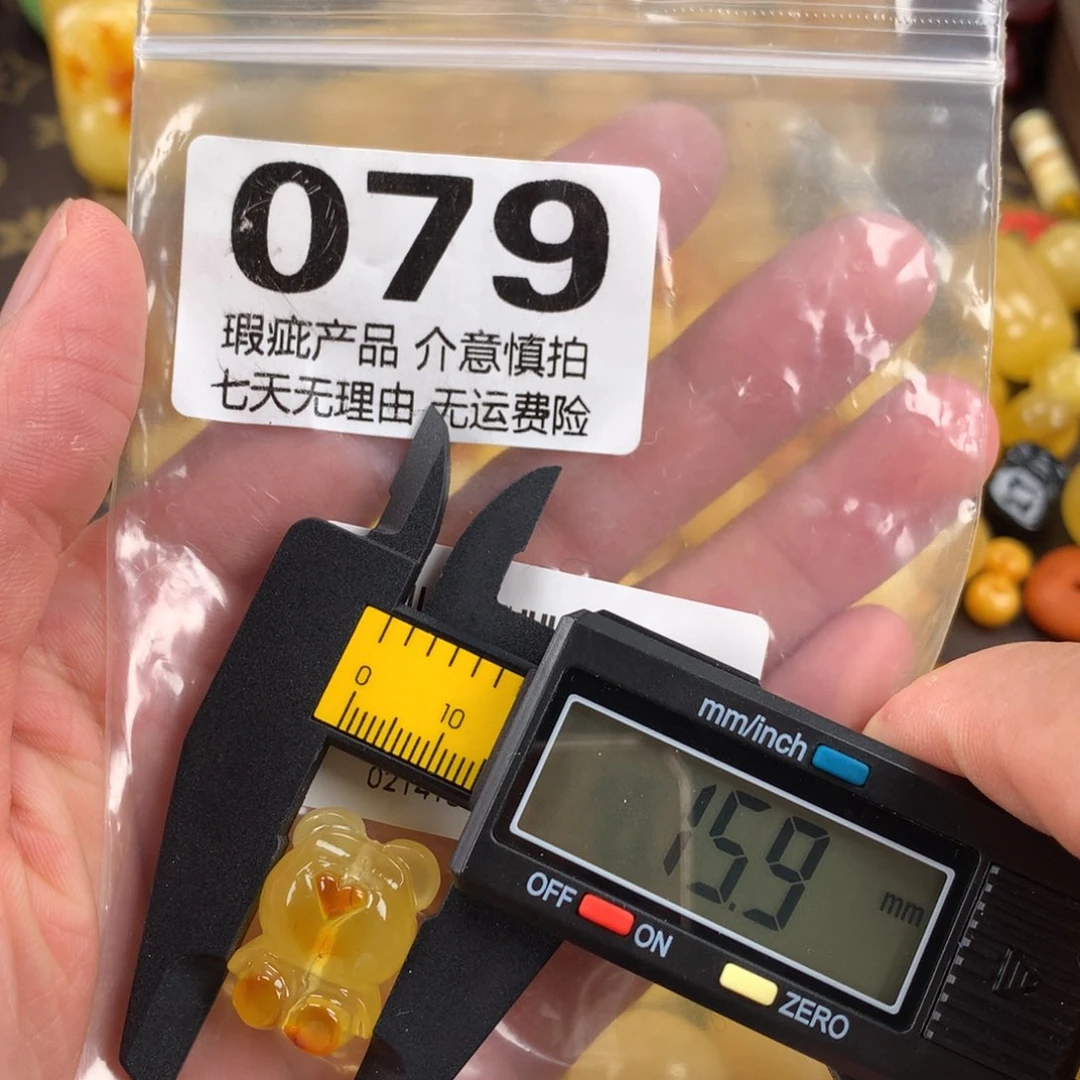 未镶嵌蜜蜡珠宝奇石裸石