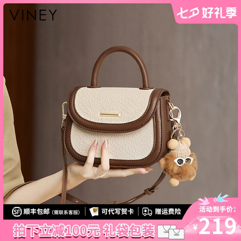 Viney包包女爆款夏季新款时尚感迷你手提包生日七夕节礼物送女友