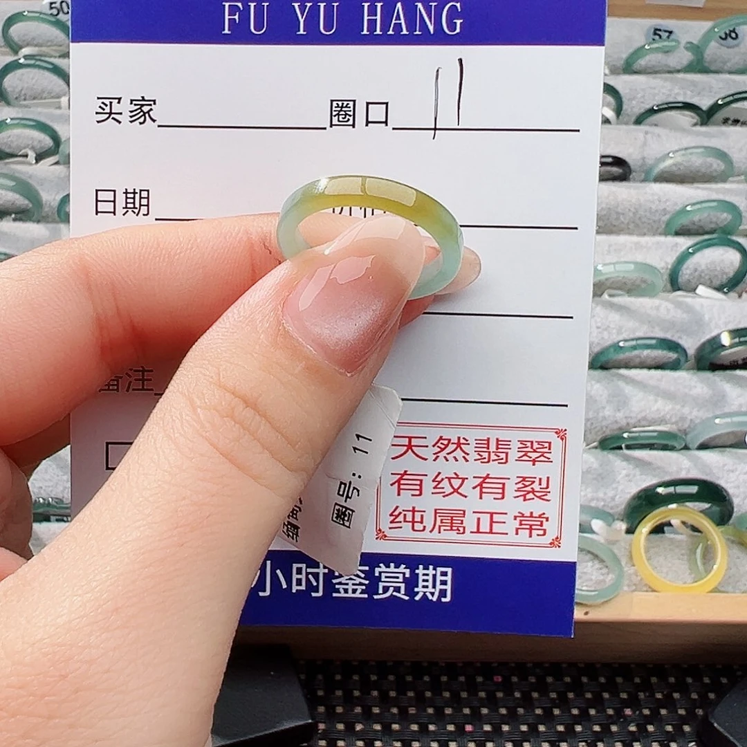 未镶嵌戒指翡翠宝*翡翠