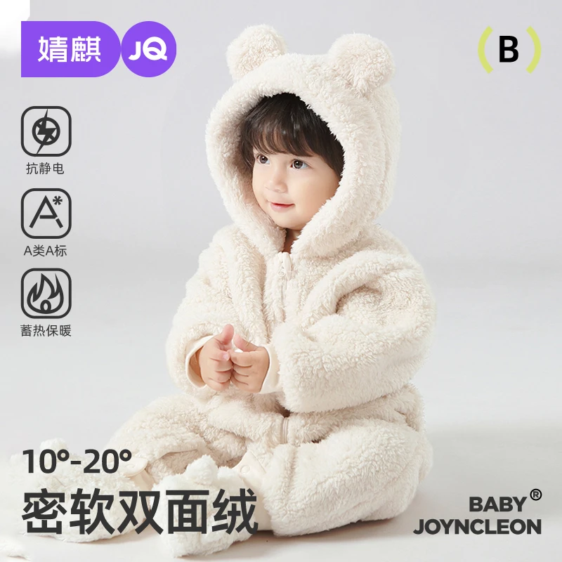 婧麒婴幼儿衣服宝宝秋冬装连体衣幼儿外出服超萌炸街外套加厚保暖