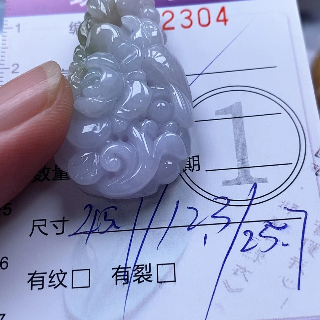 吊坠(不含链)未镶嵌翡翠