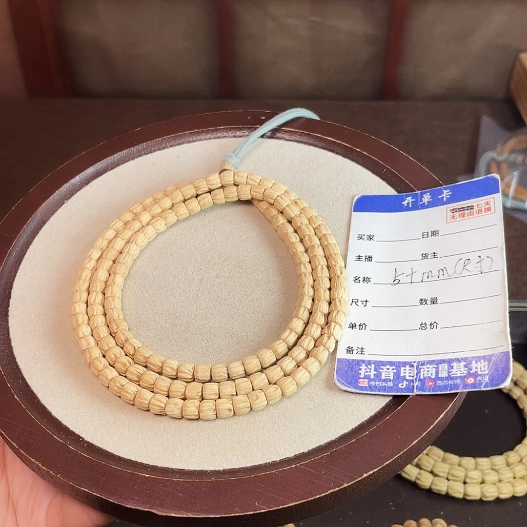 柏香籽/百香籽吊坠