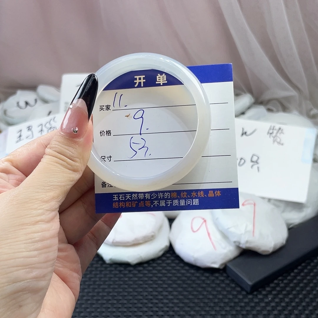 手镯玛瑙/玉髓未镶嵌11