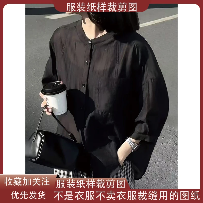 5982-1【不是衣服】定制款服装纸样裁剪图纸法式宽松衬衫缝纫纸样