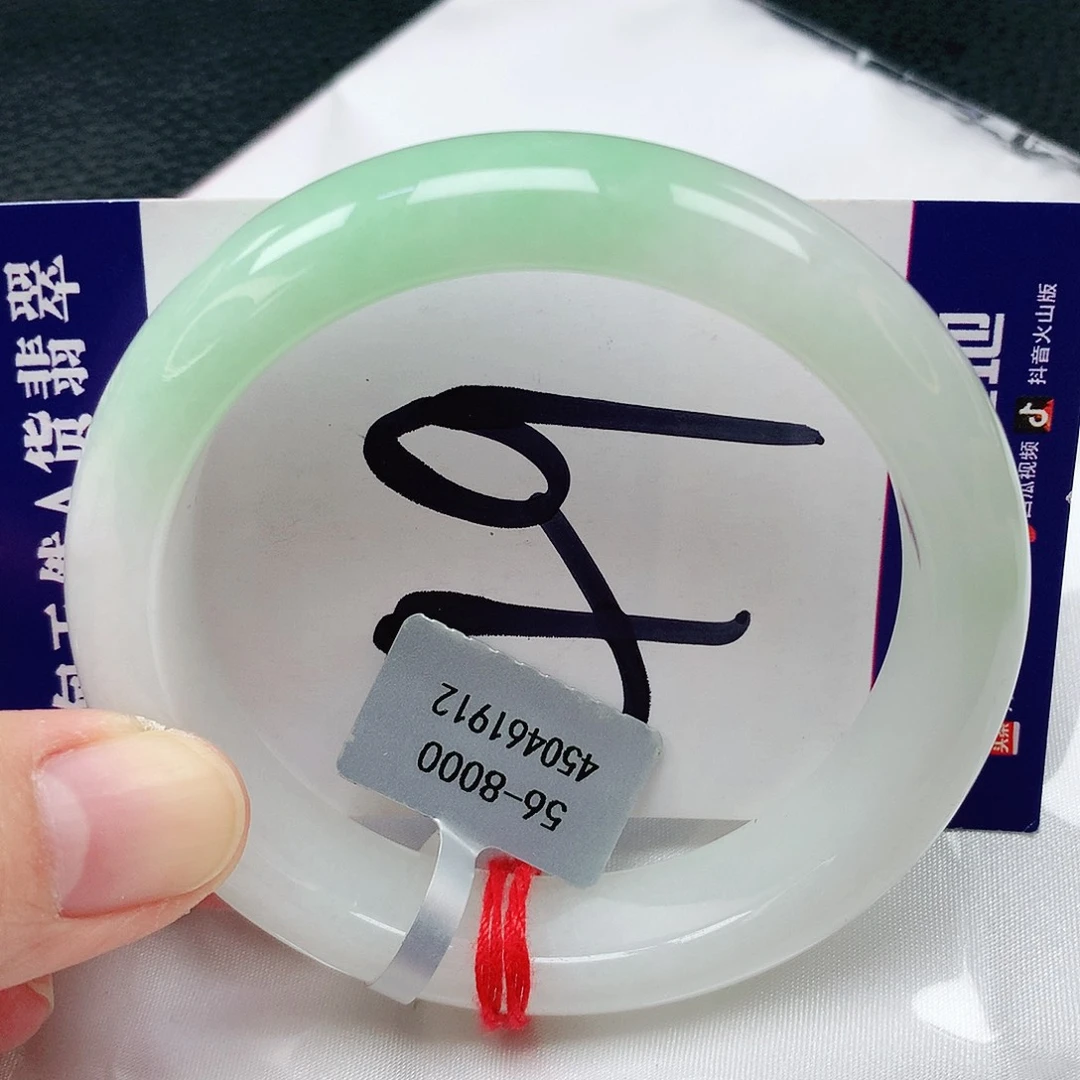 翡翠手镯未镶嵌缅甸天然A货翡翠