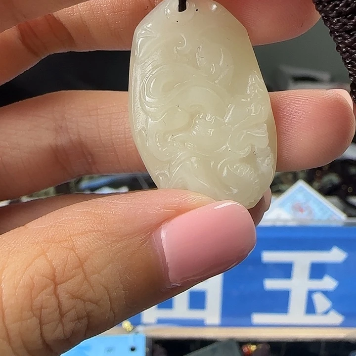 颈饰未镶嵌和田玉